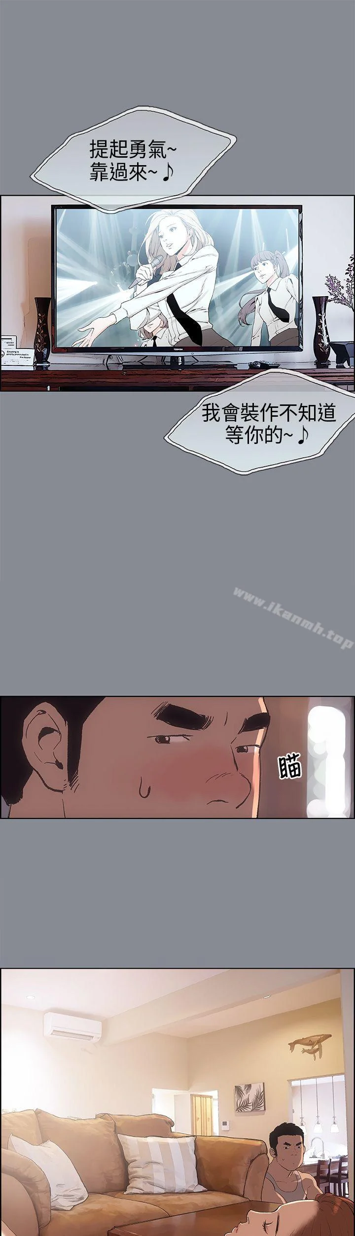第4話