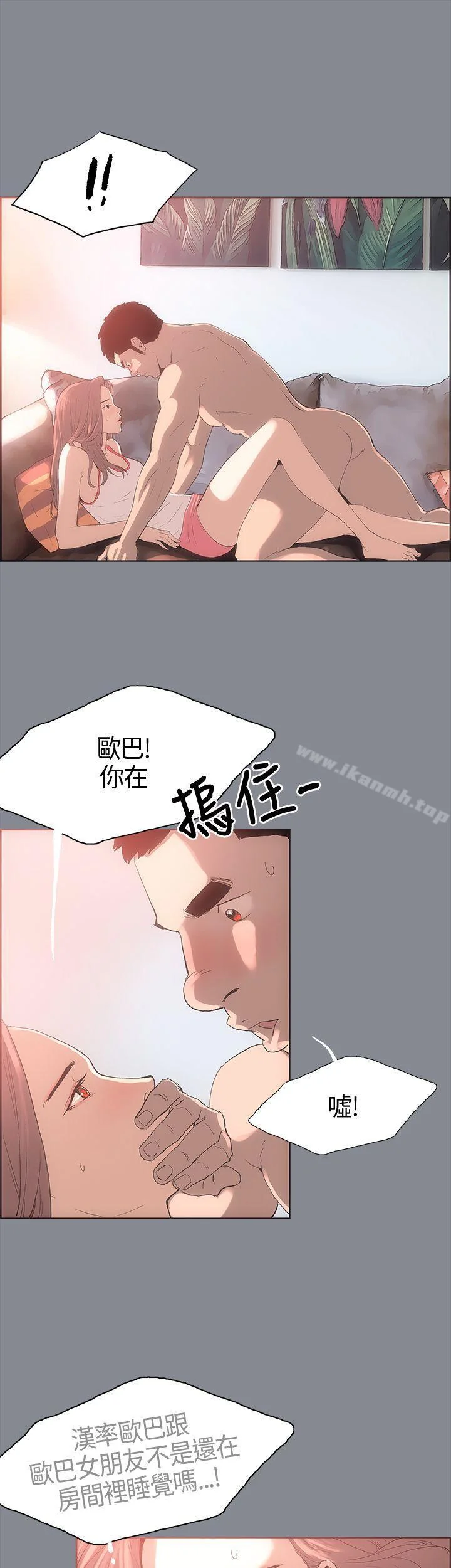 第5話