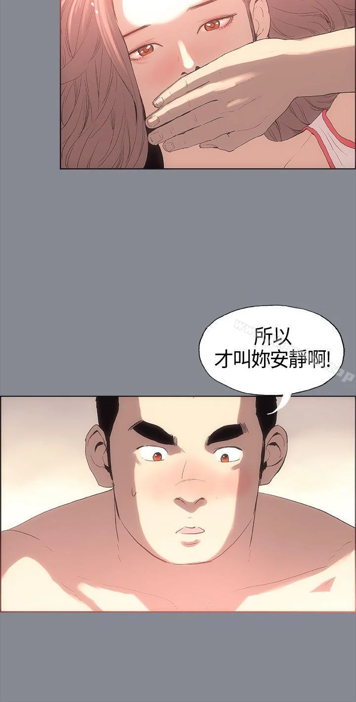 第5話