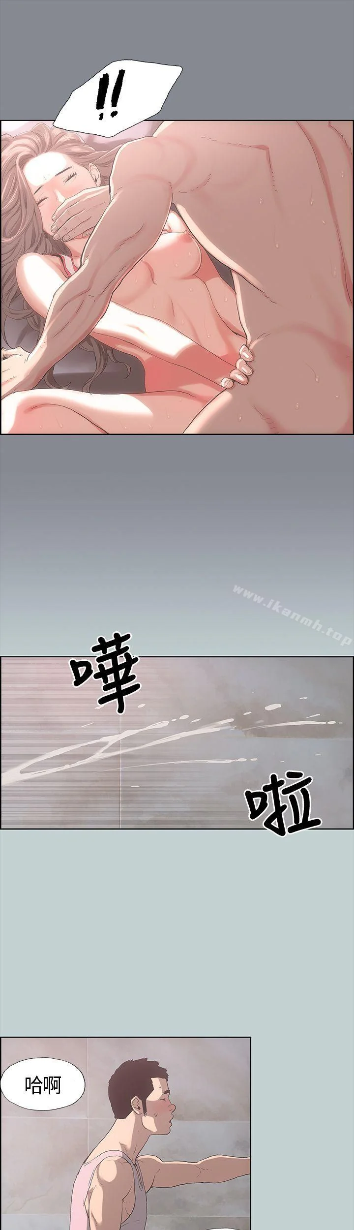 第5話