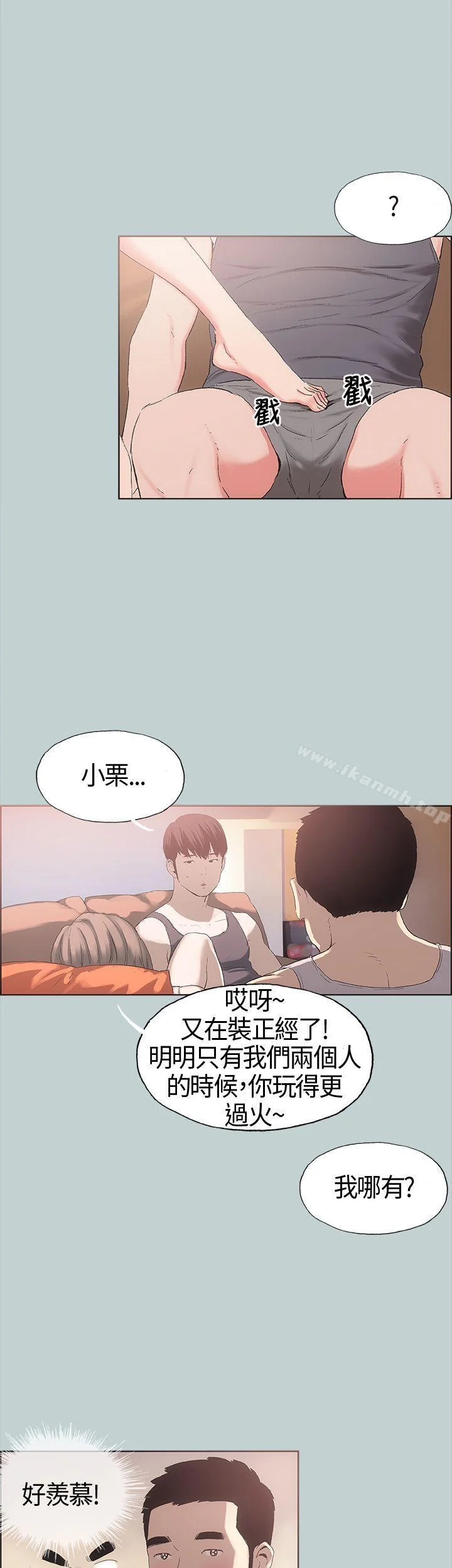 第5話