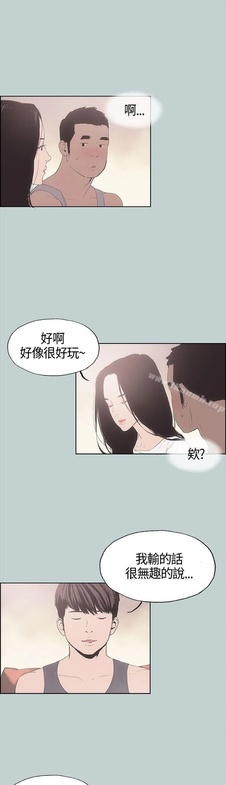 第5話