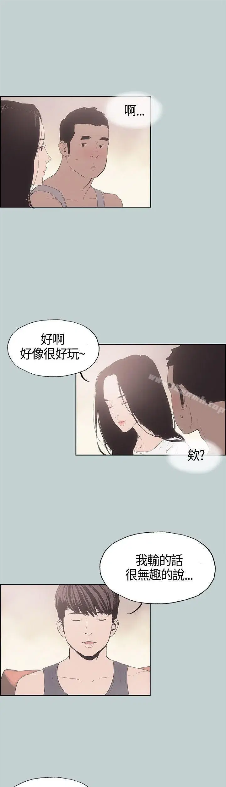 第5話