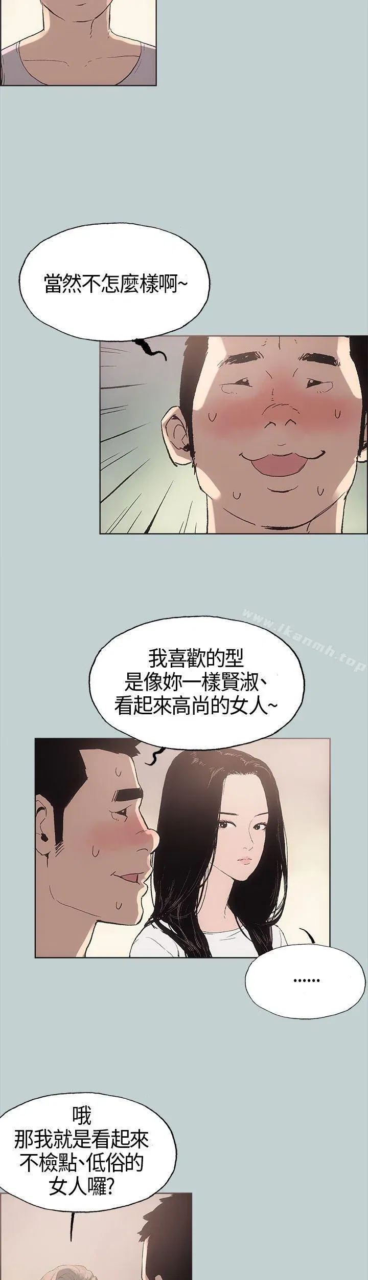 第5話