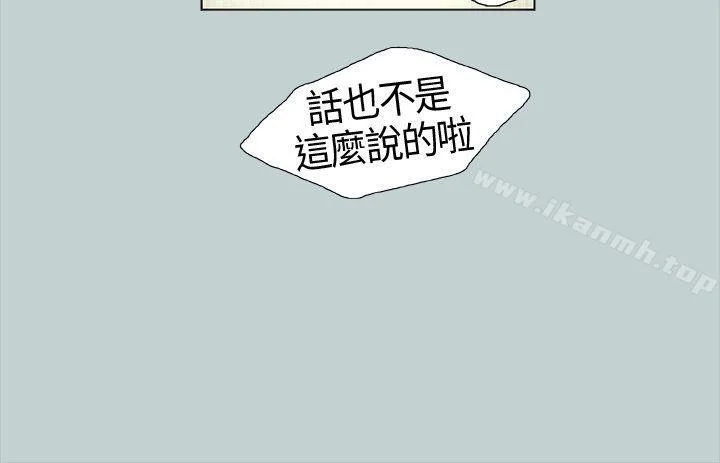 第5話