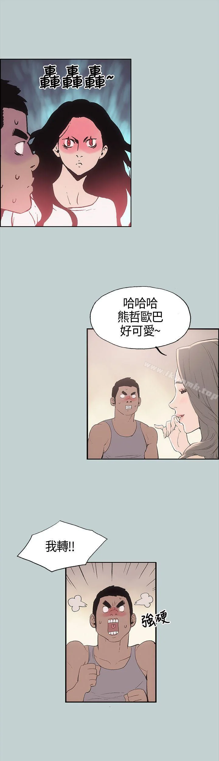 第5話