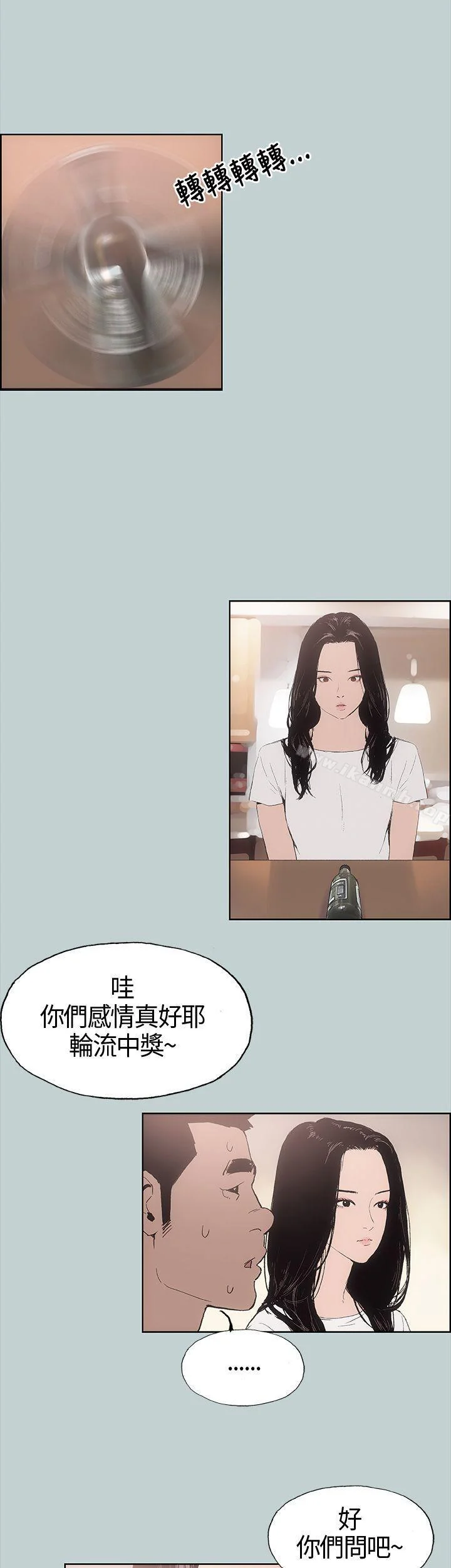 第5話