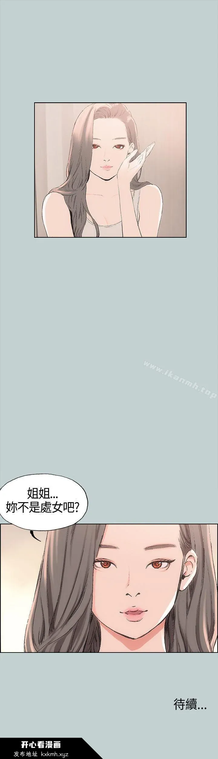 第5話