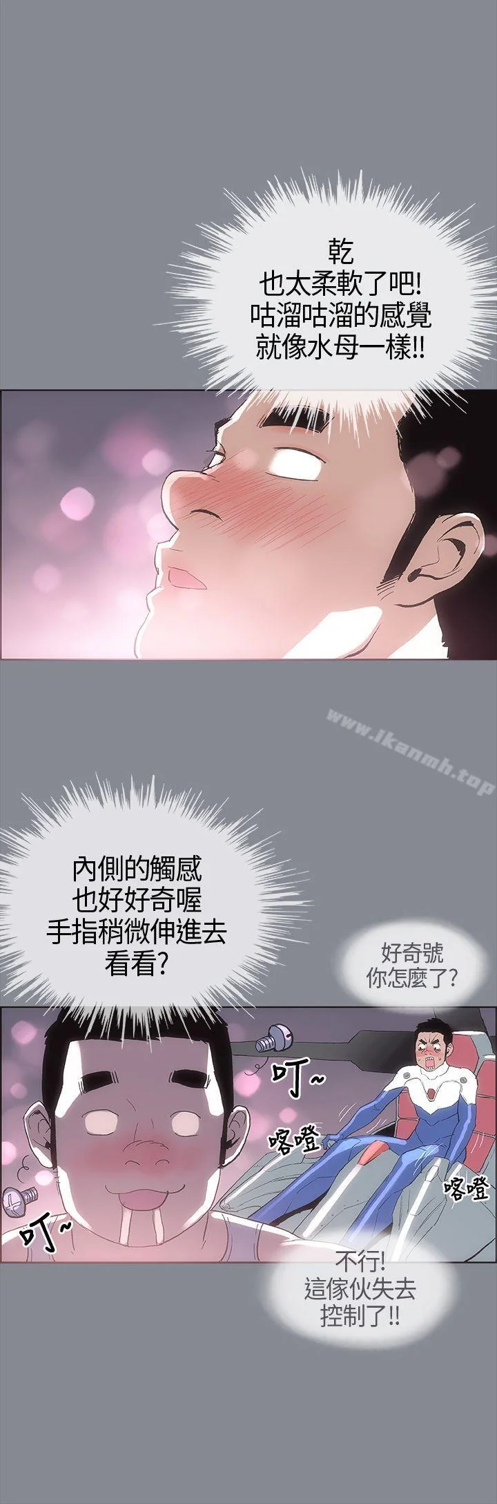 第5話
