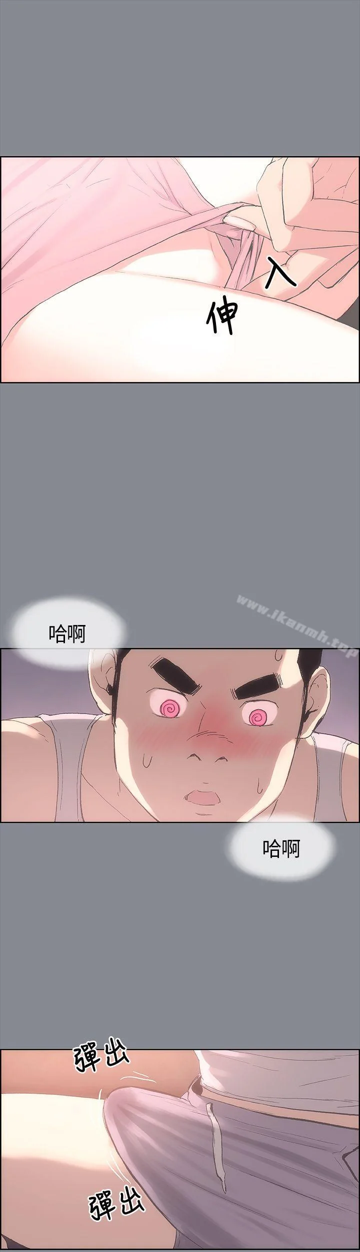 第5話