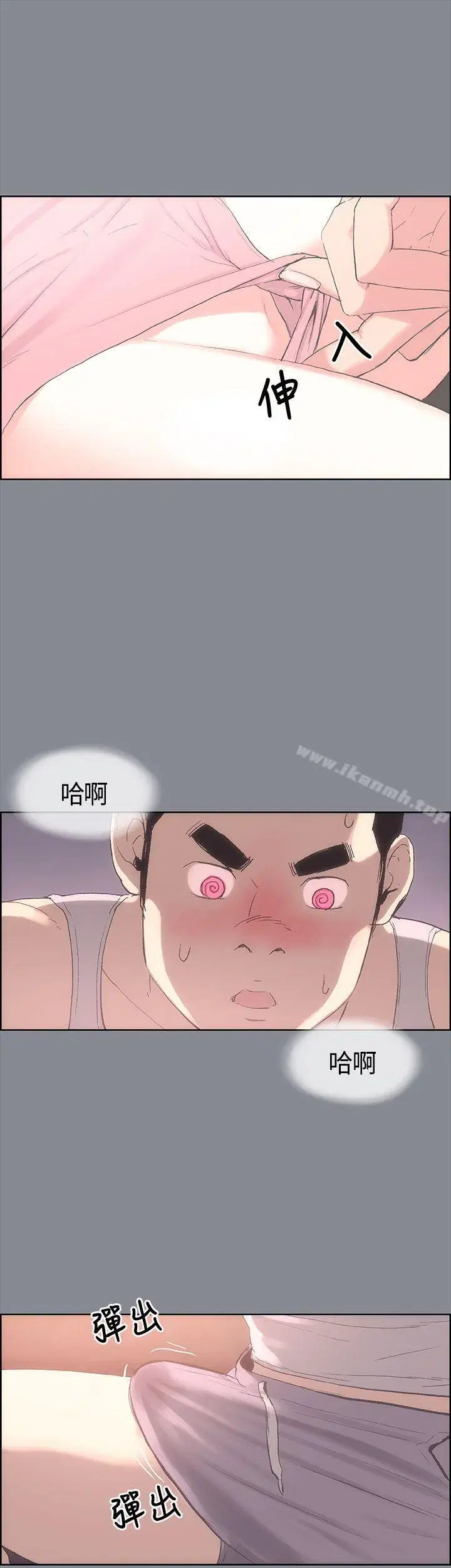 第5話