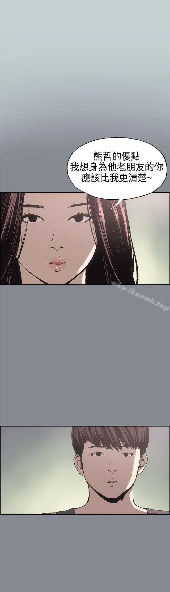 第6話