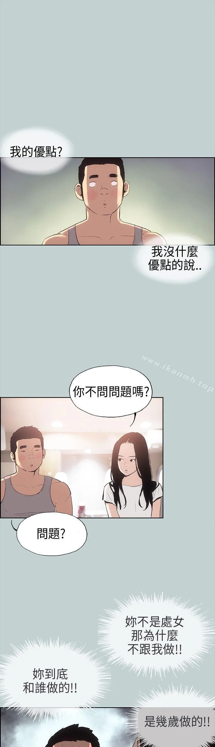 第6話