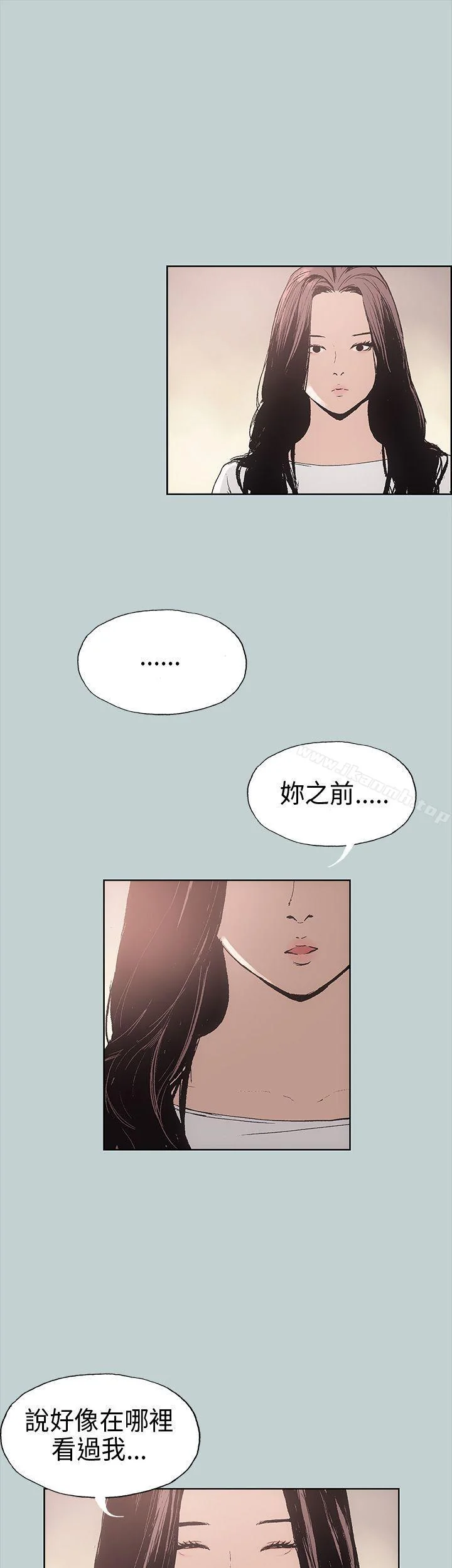 第6話