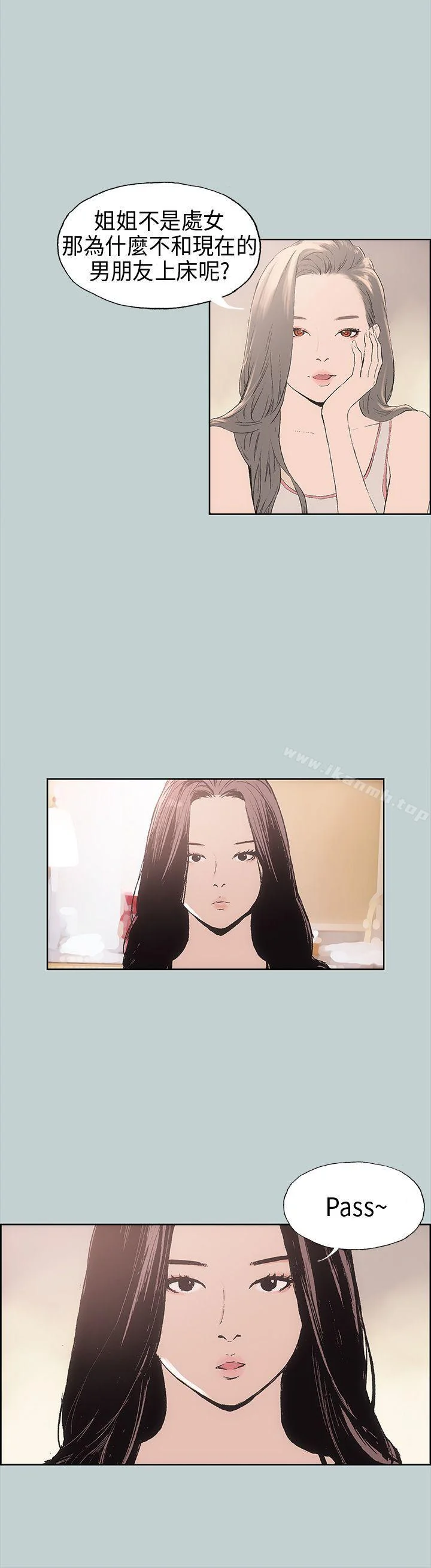 第6話