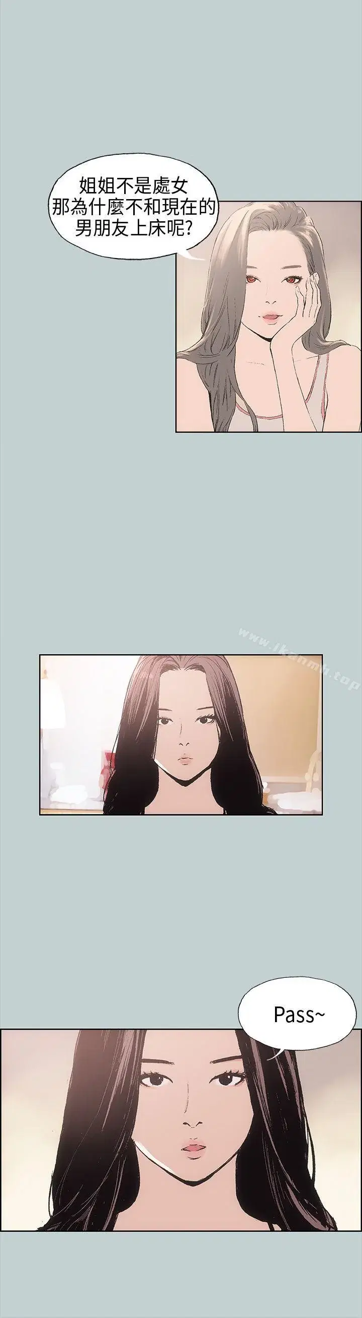 第6話