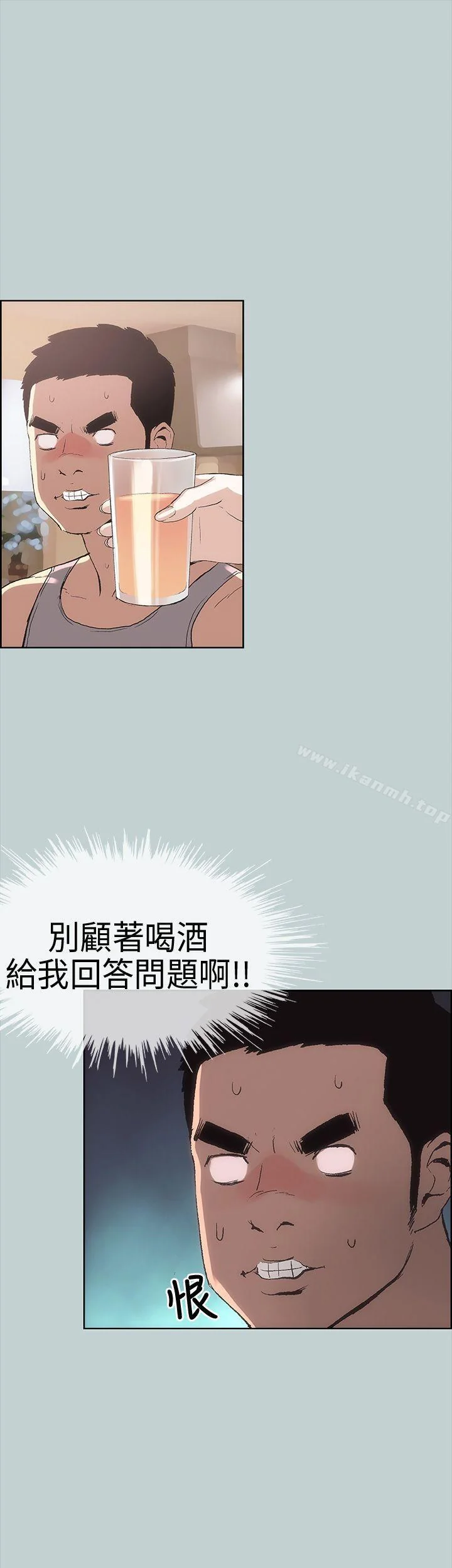 第6話