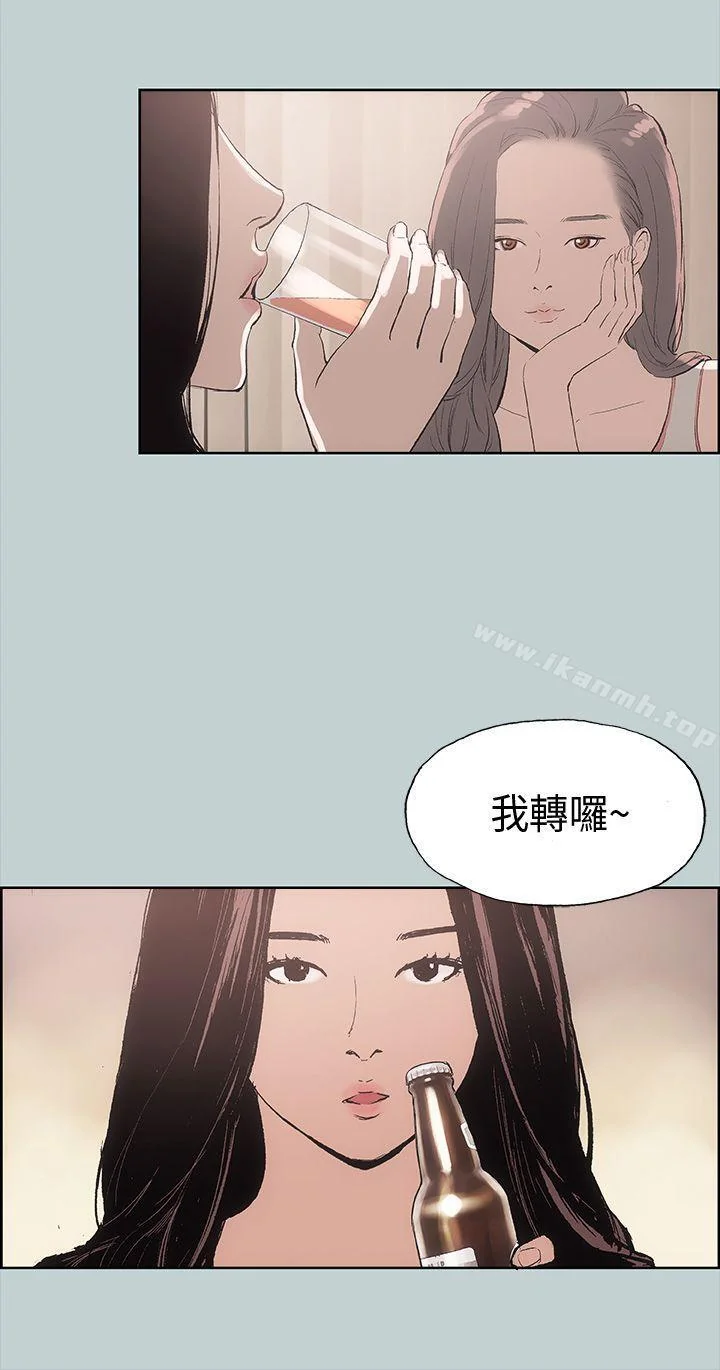 第6話