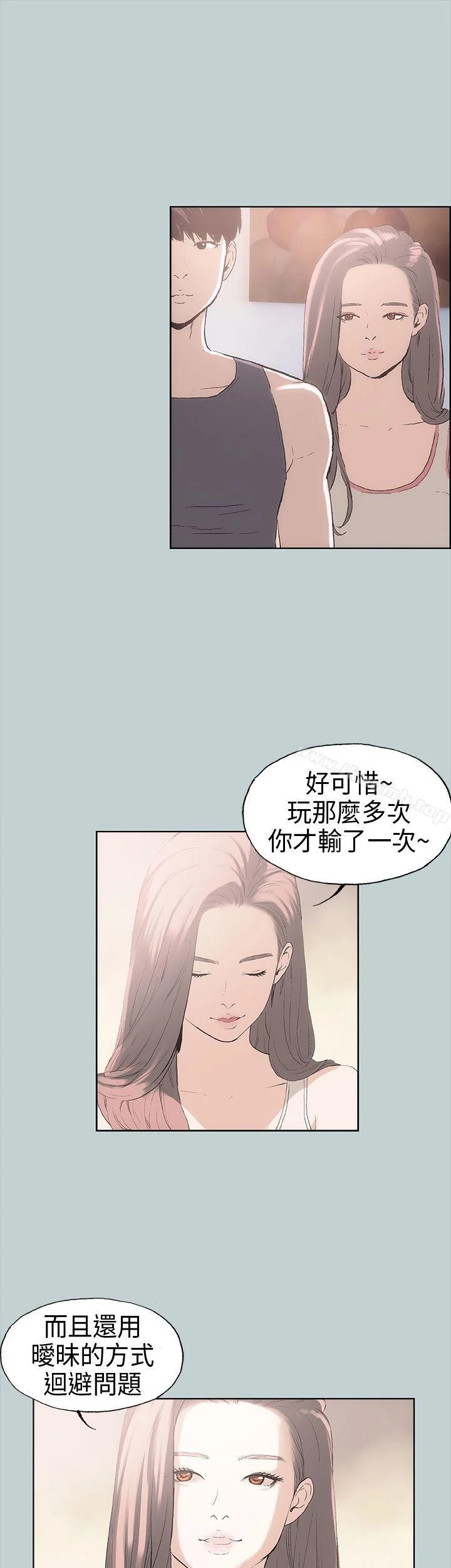 第6話