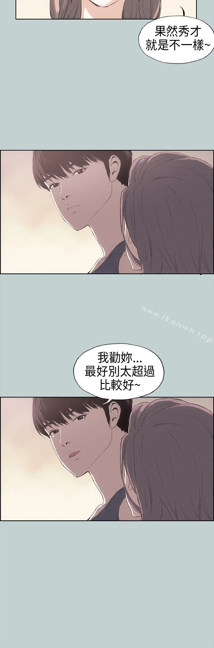 第6話