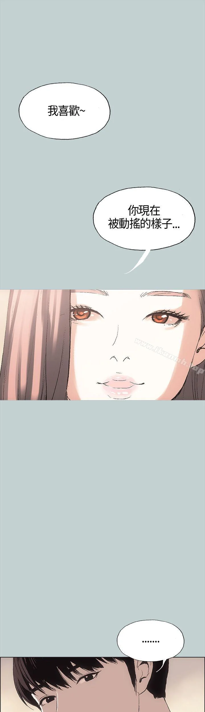 第6話