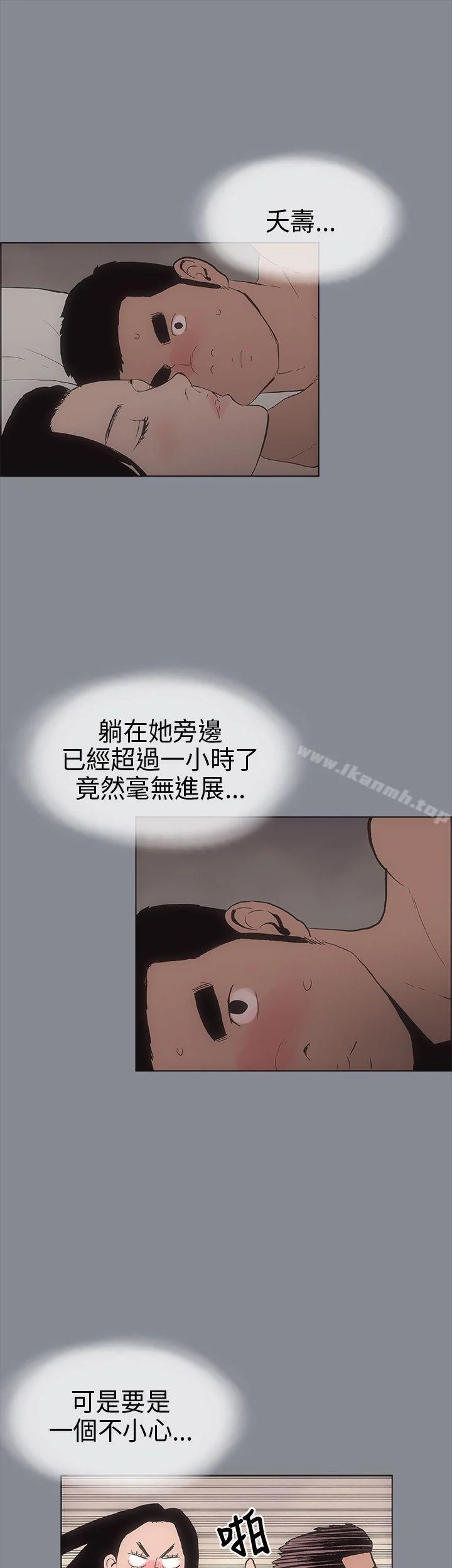 第6話