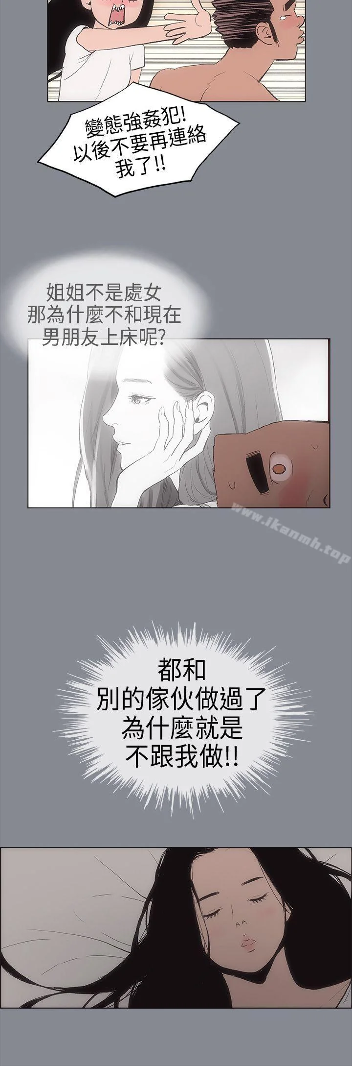 第6話