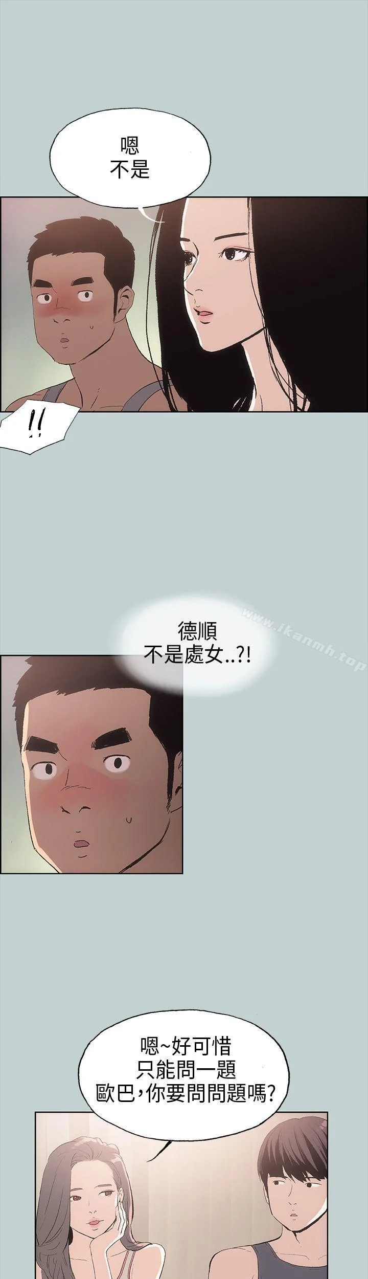 第6話