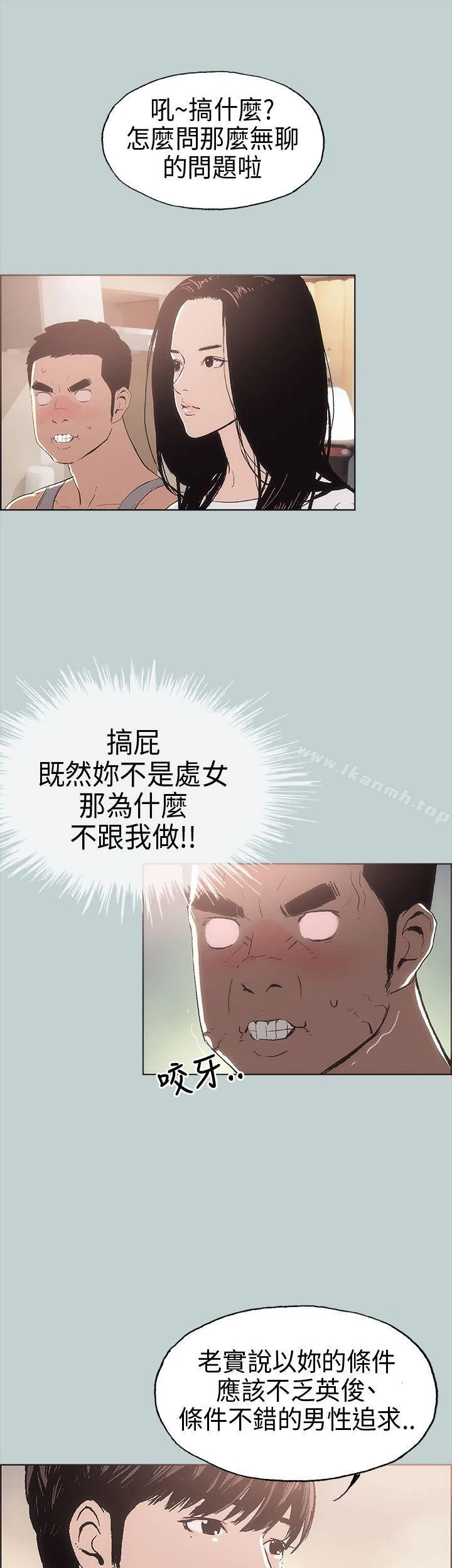 第6話