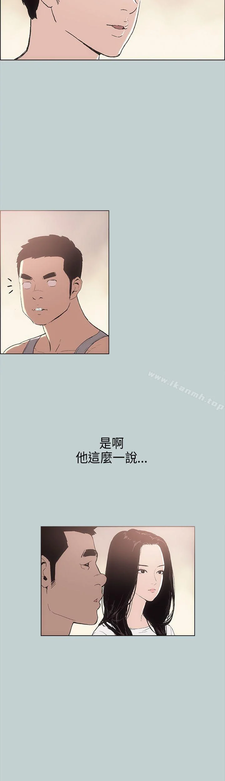 第6話