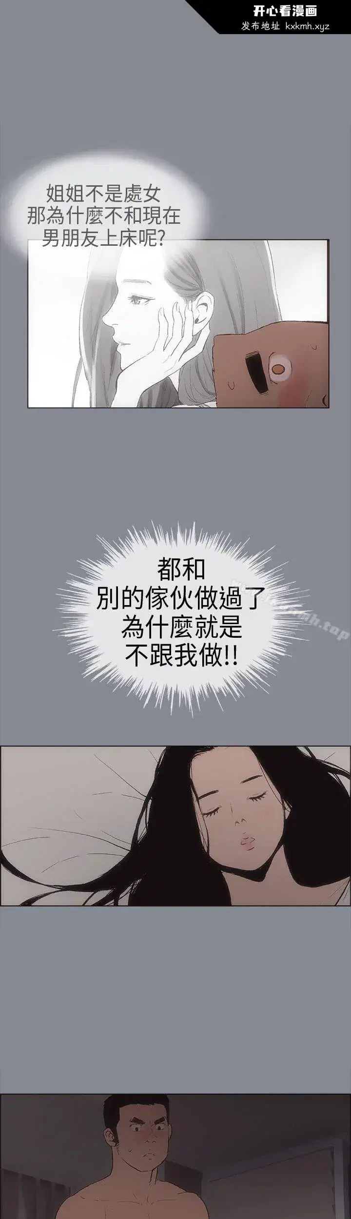 第7話