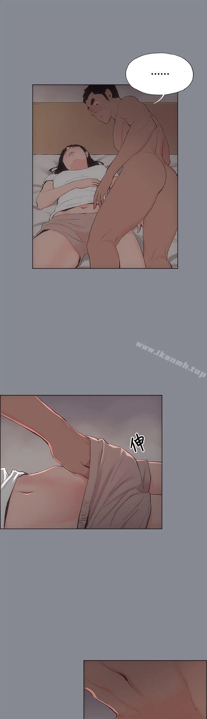 第7話