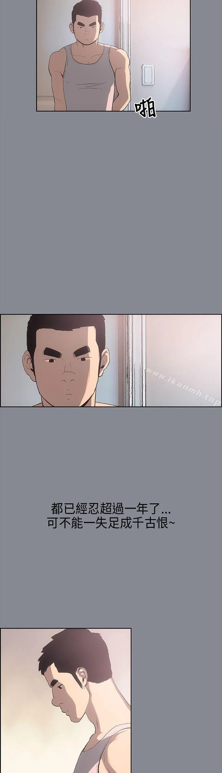 第7話