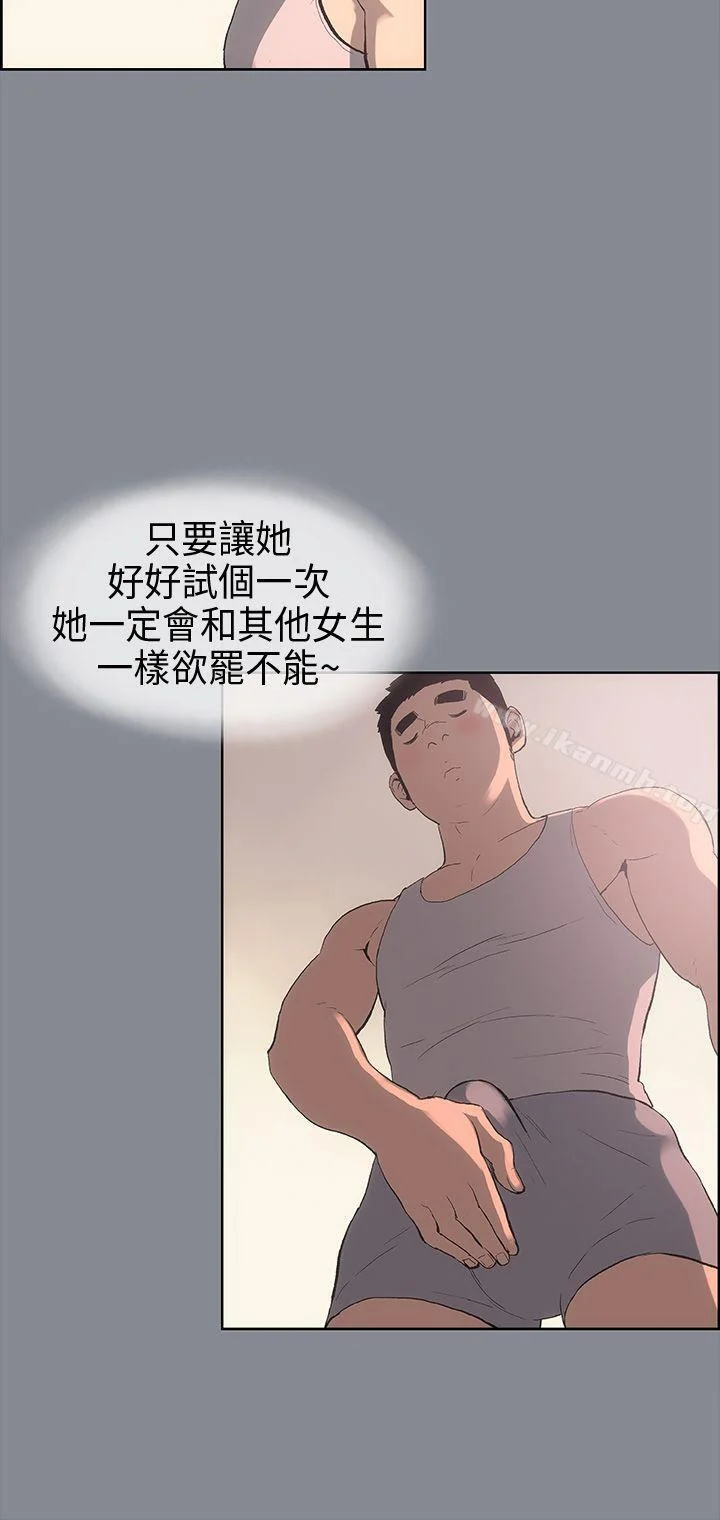 第7話