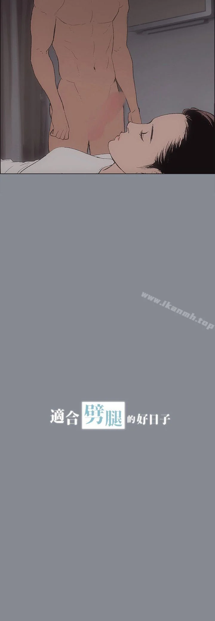 第7話