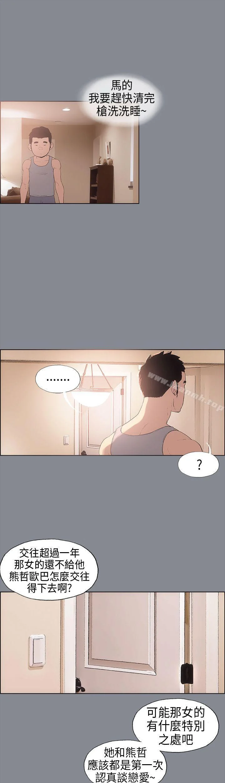 第7話