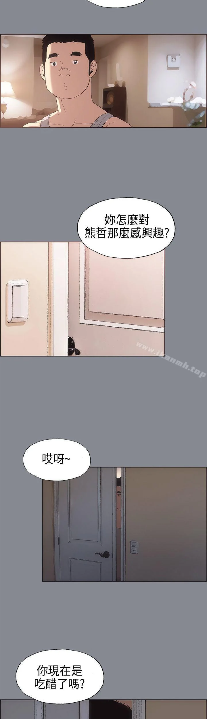 第7話