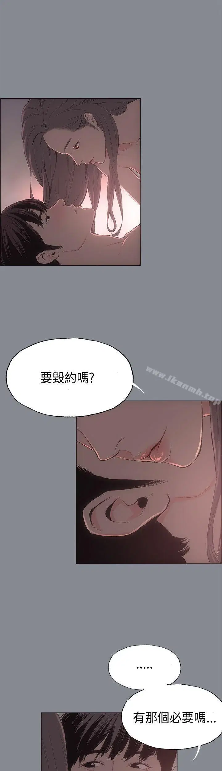第7話