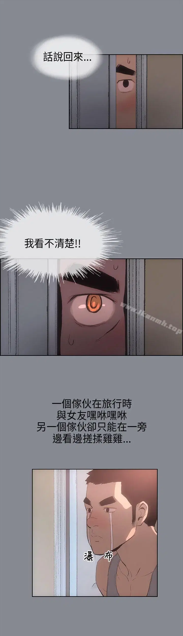第7話
