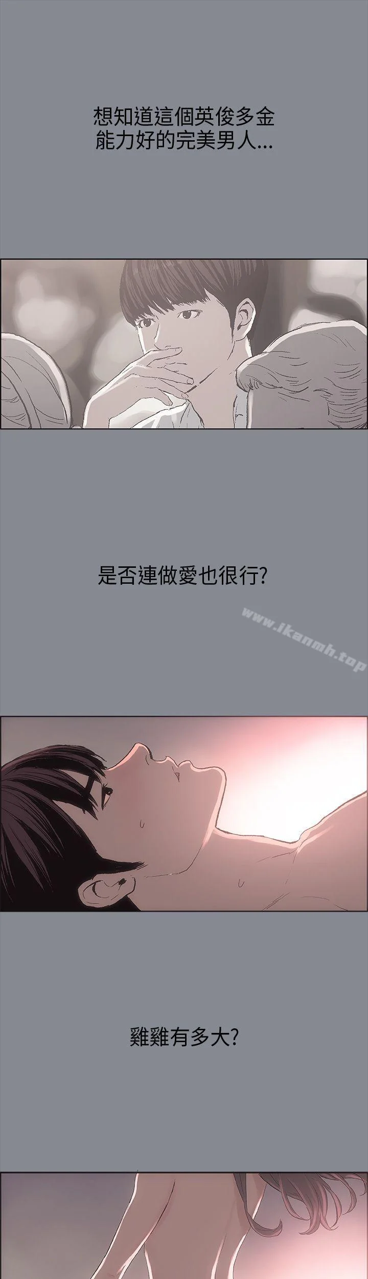 第7話