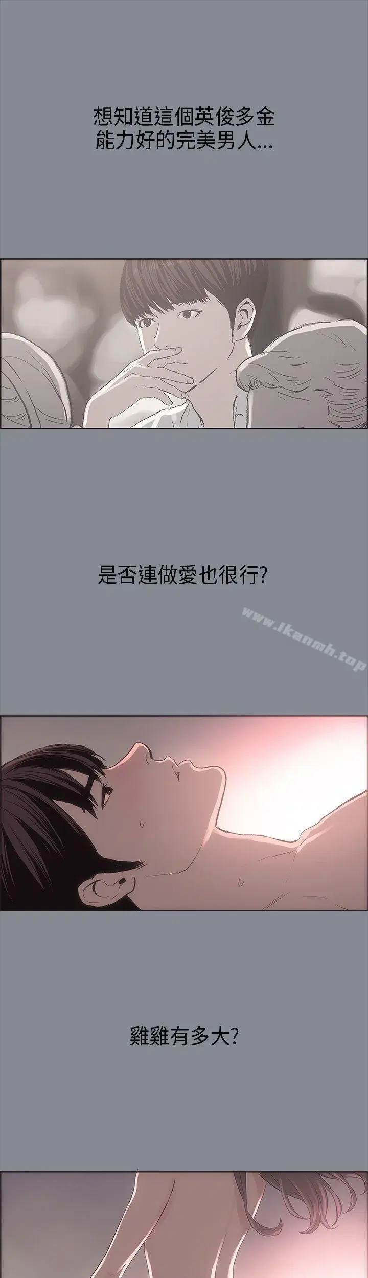 第7話