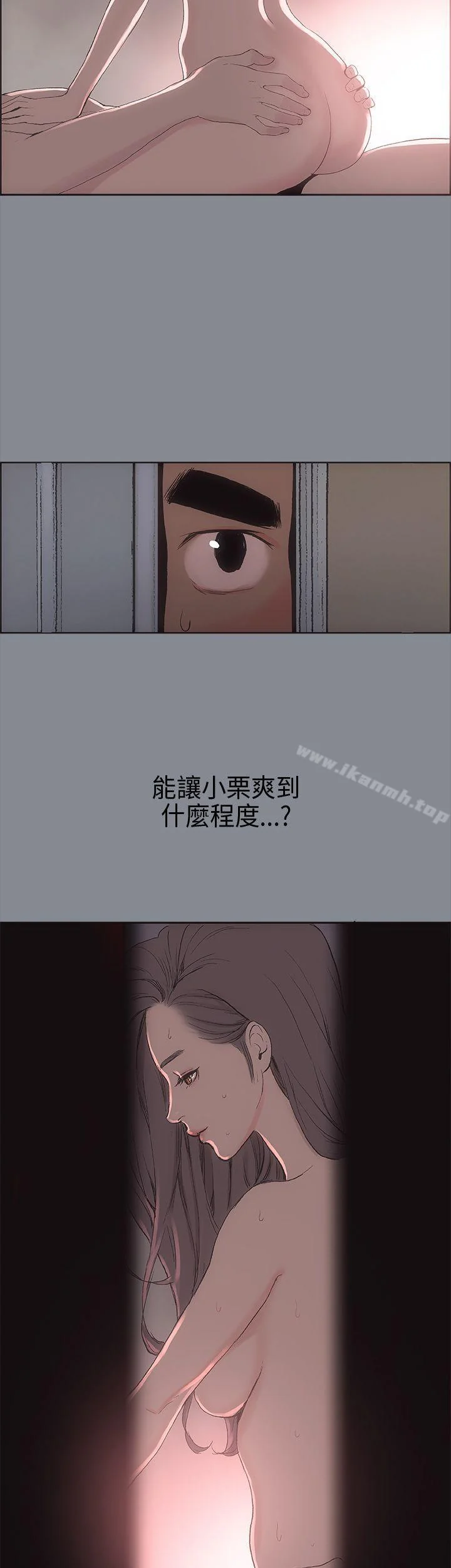 第7話