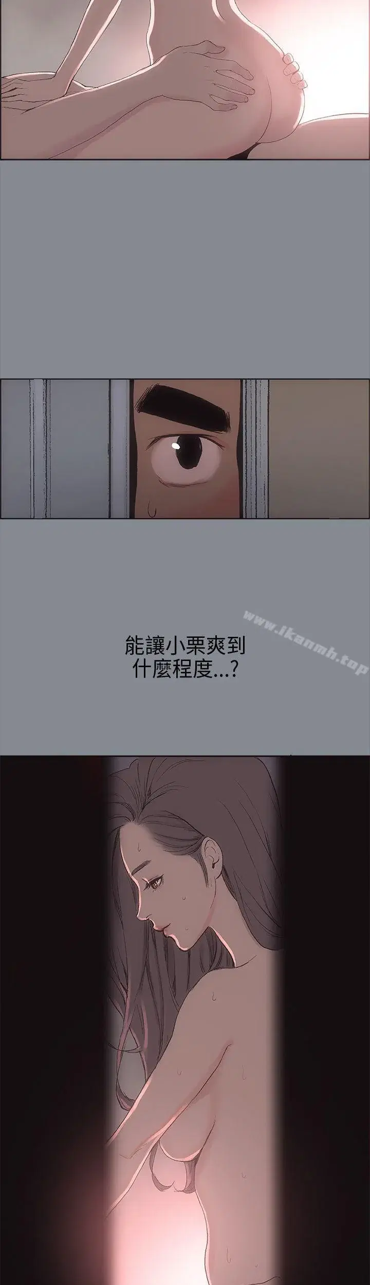 第7話