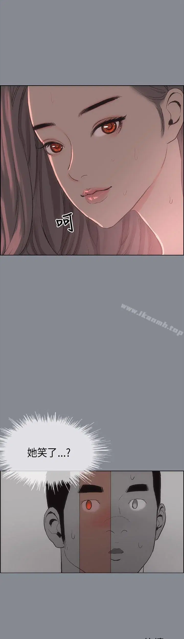 第7話