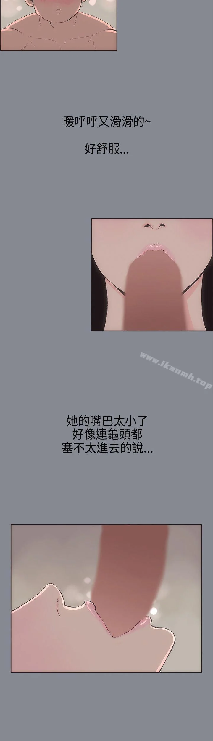 第7話
