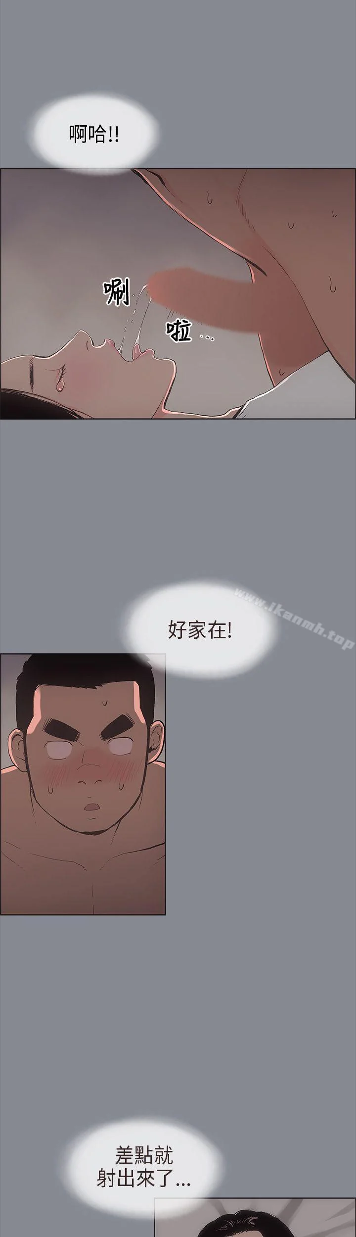 第7話