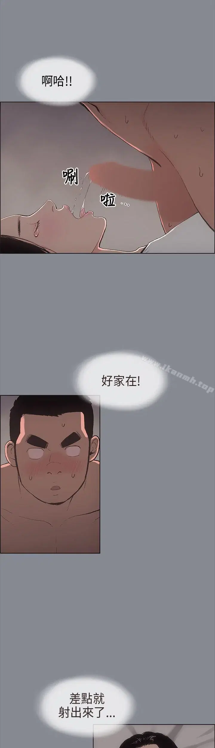 第7話
