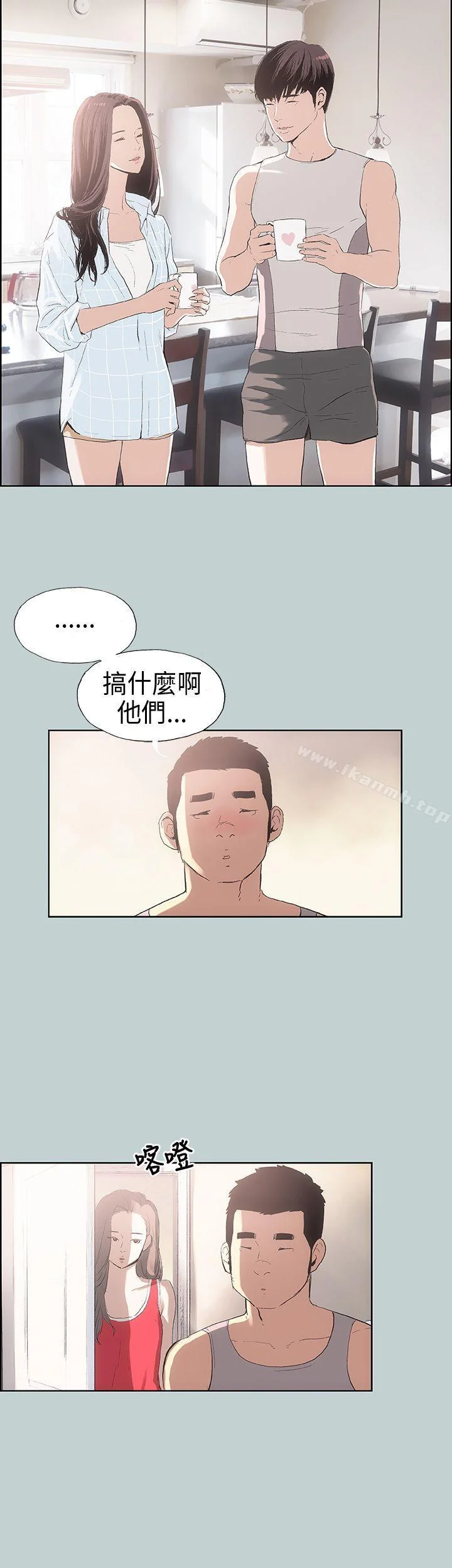 第8話