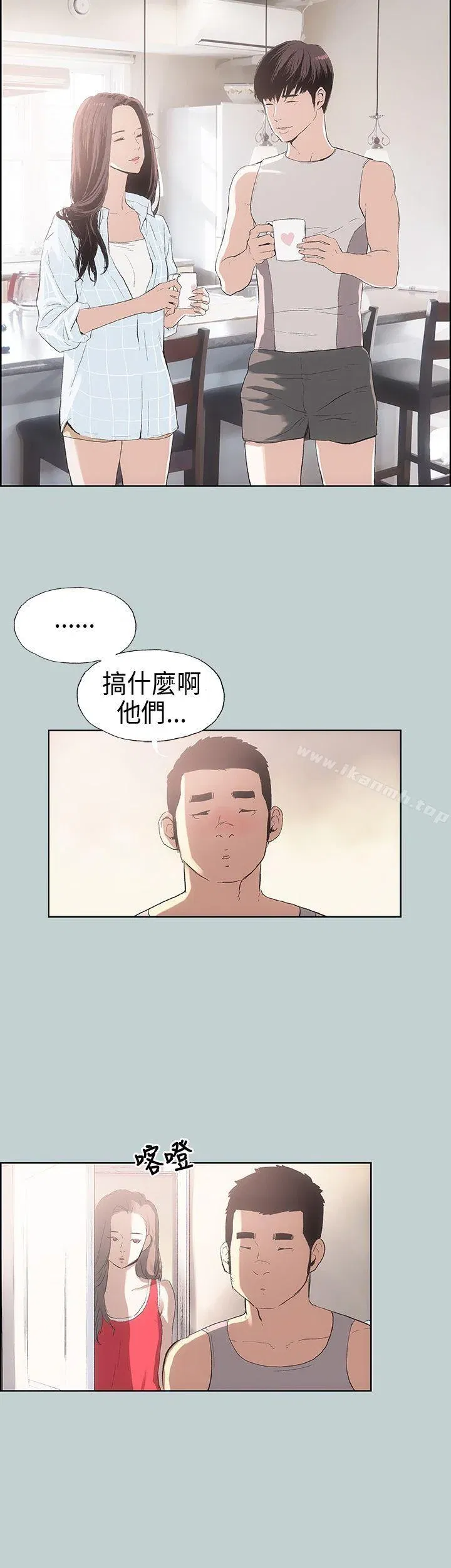 第8話