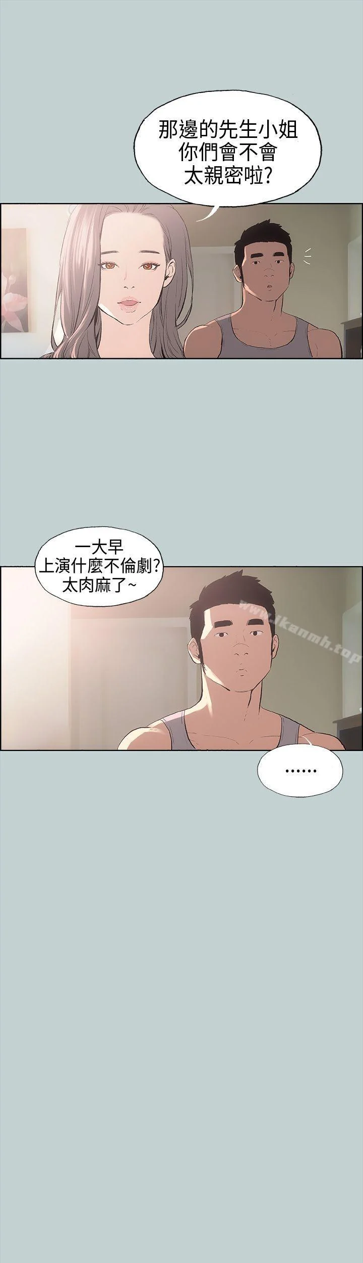 第8話